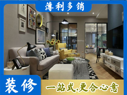 许昌装修公司48.jpg