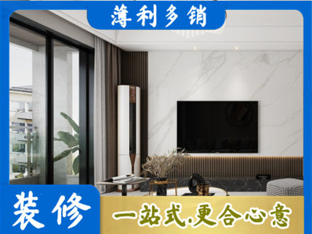 许昌装修公司47.jpg