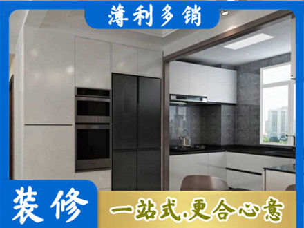 许昌装修队