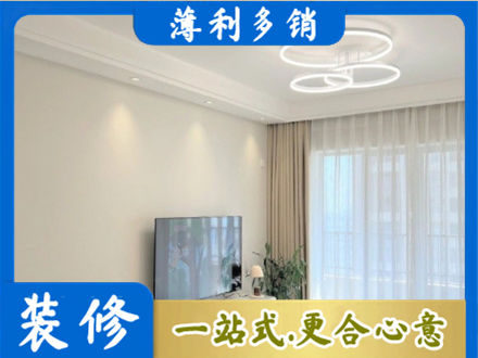 许昌装修客厅