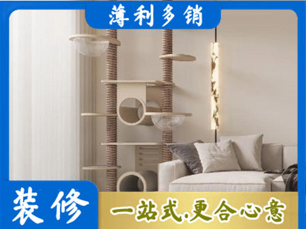 许昌定制窗帘