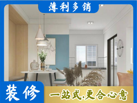 许昌餐厅装修