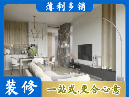 许昌客厅地板装修