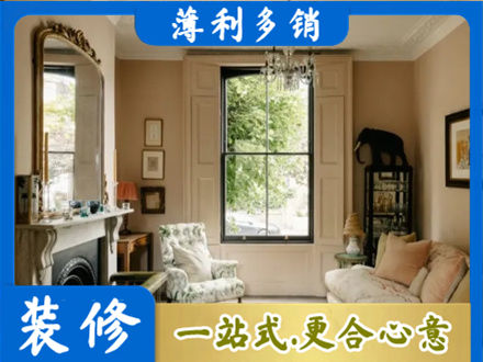 许昌正规客厅整装