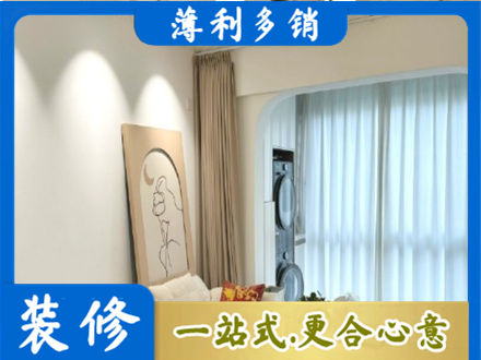 许昌正规阳台装修