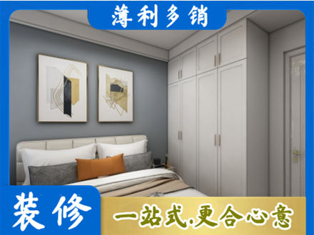 许昌正规主卧装修