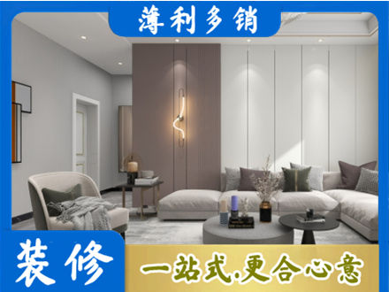 许昌正规客厅装修
