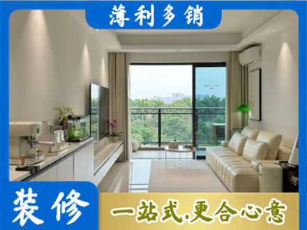 许昌正规现代装修