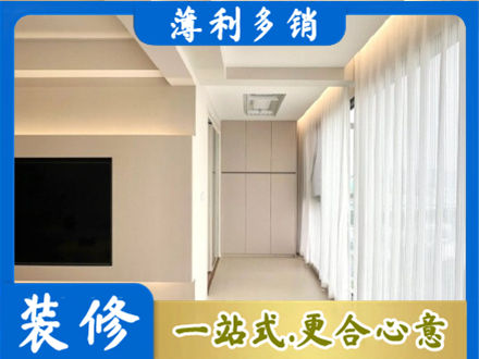 许昌装修公司16.jpg
