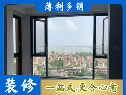 许昌门窗装修
