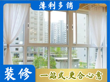 许昌阳台封窗10.jpg