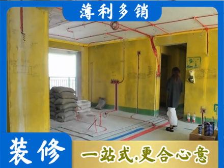 许昌专业全屋水电改造