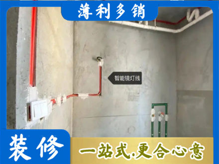 许昌专业浴室水电安装