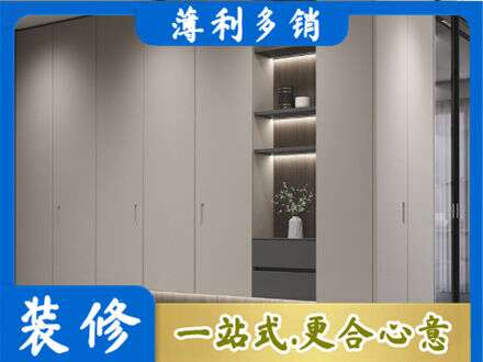 许昌定制衣柜鞋柜餐边柜4.jpg