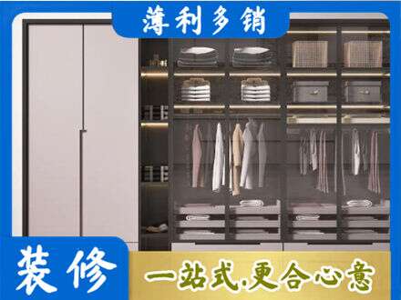 许昌定制衣柜鞋柜餐边柜21.jpg