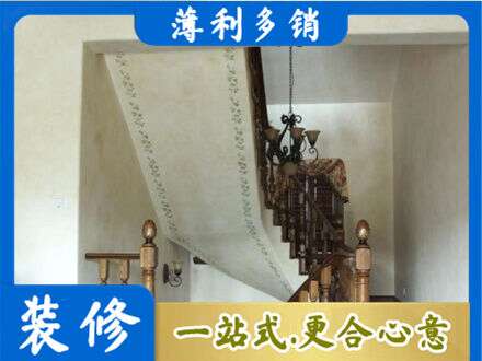 许昌专业房屋刷漆