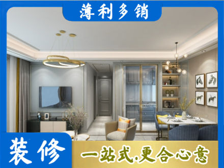 许昌专业全屋通刷艺术漆