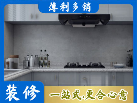 许昌本地厨房家具定制